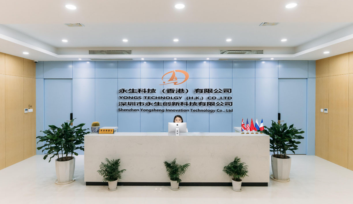 Κίνα Shenzhen Yongsheng Innovation Technology Co., Ltd