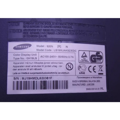 Εικονική οθόνη LCD HSD190ME12-A10 19.0 ιντσών 1280*1024 Μοντέλο οθόνης LCD για οθόνη επιφάνειας εργασίας